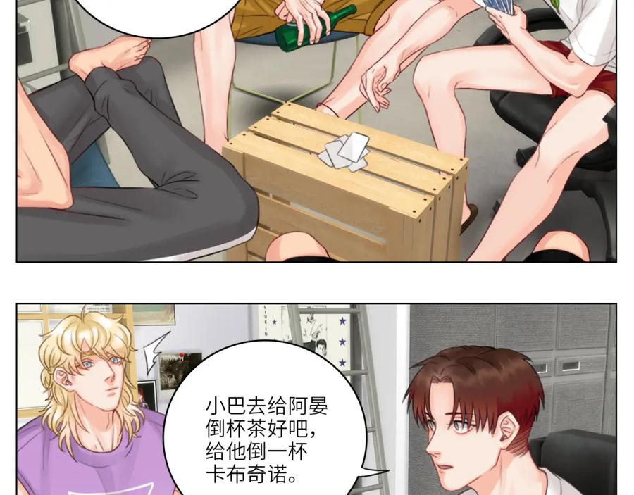 男生宿舍303 303室出人才 第46页