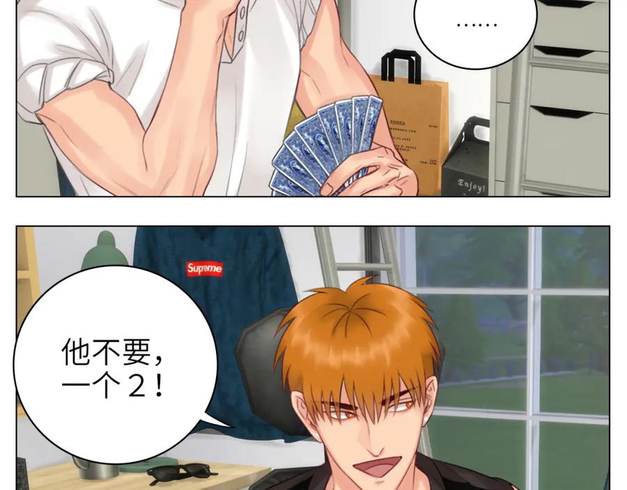 男生宿舍303 303室出人才 第43页