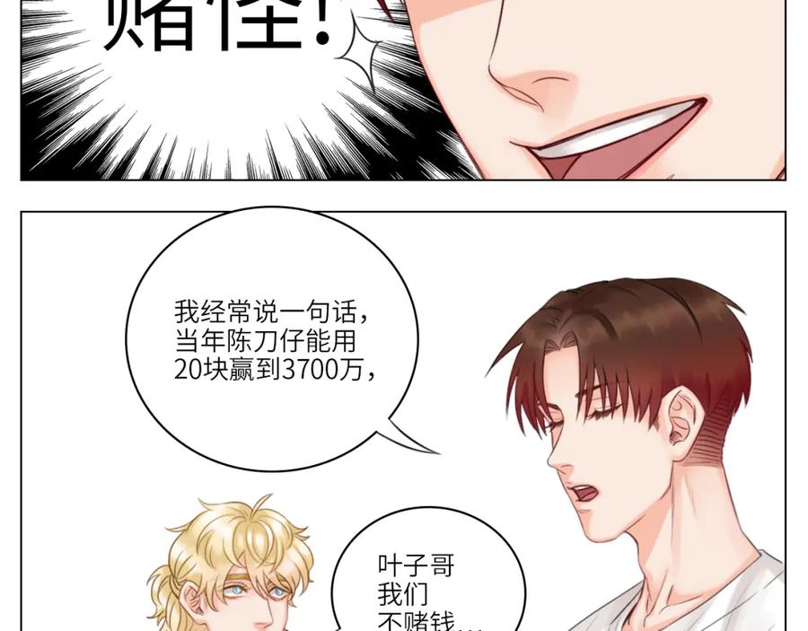 男生宿舍303 303室出人才 第37页