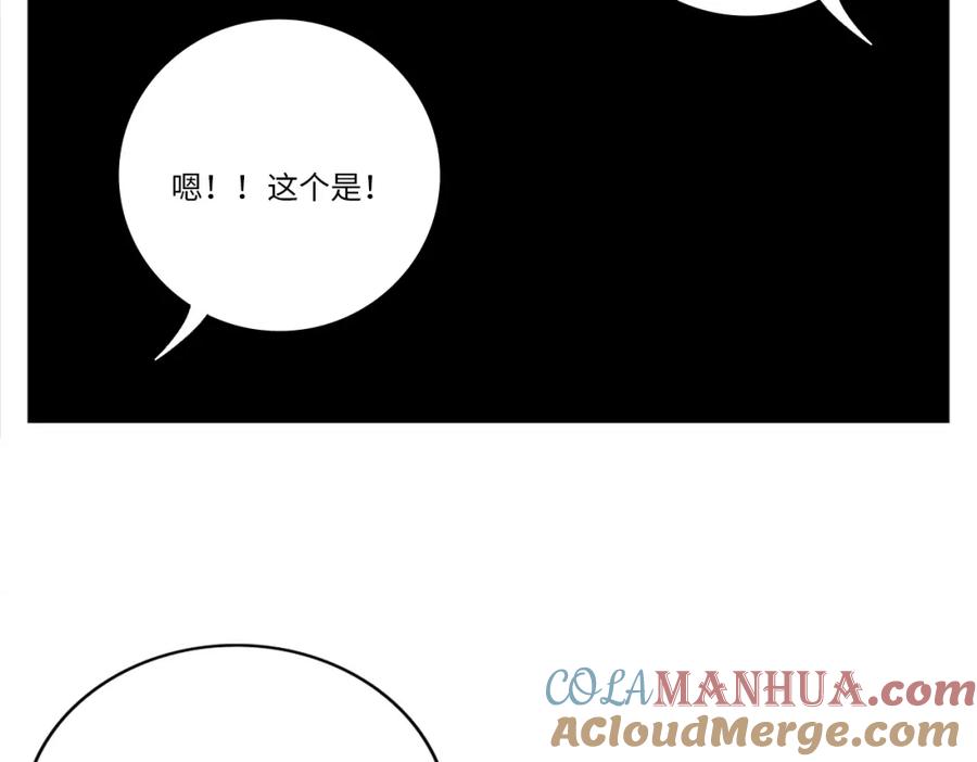 男生宿舍303 303室出人才 第9页