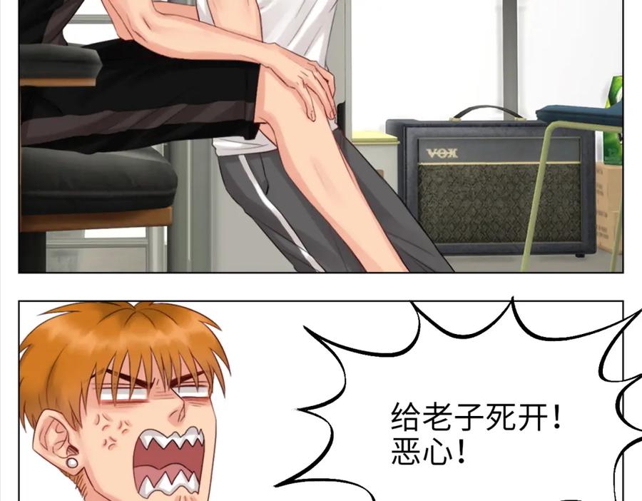 男生宿舍303 303室出人才 第13页