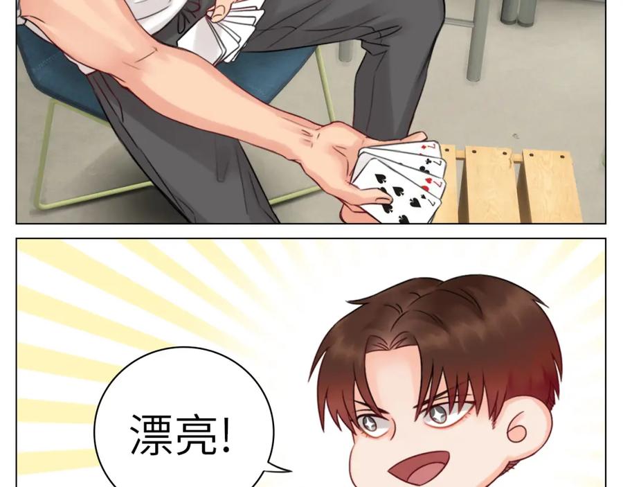 男生宿舍303 303室出人才 第49页
