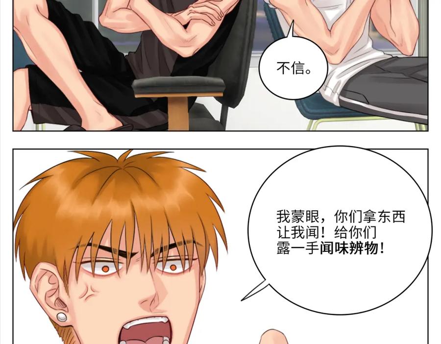 男生宿舍303 303室出人才 第4页