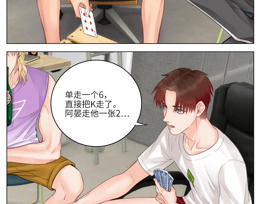 男生宿舍303 303室出人才 第41页