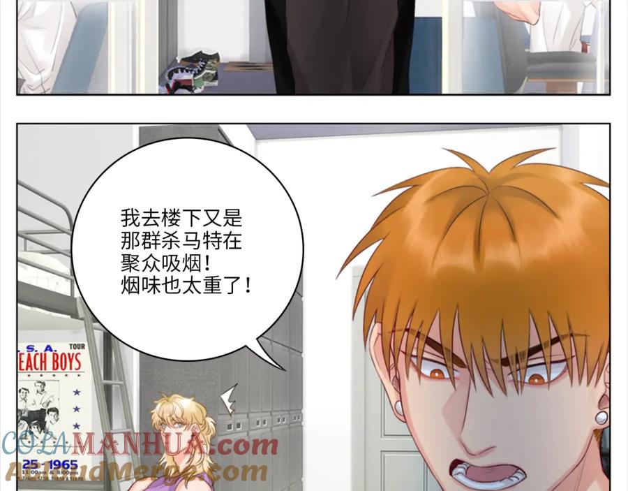 男生宿舍303 303室出人才 第18页