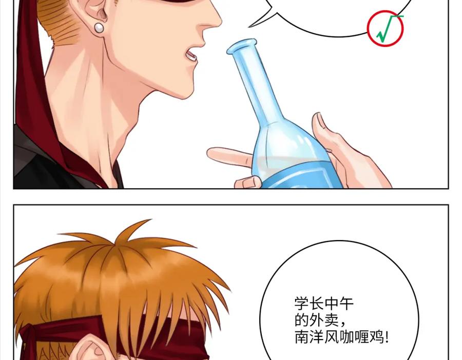 男生宿舍303 303室出人才 第7页
