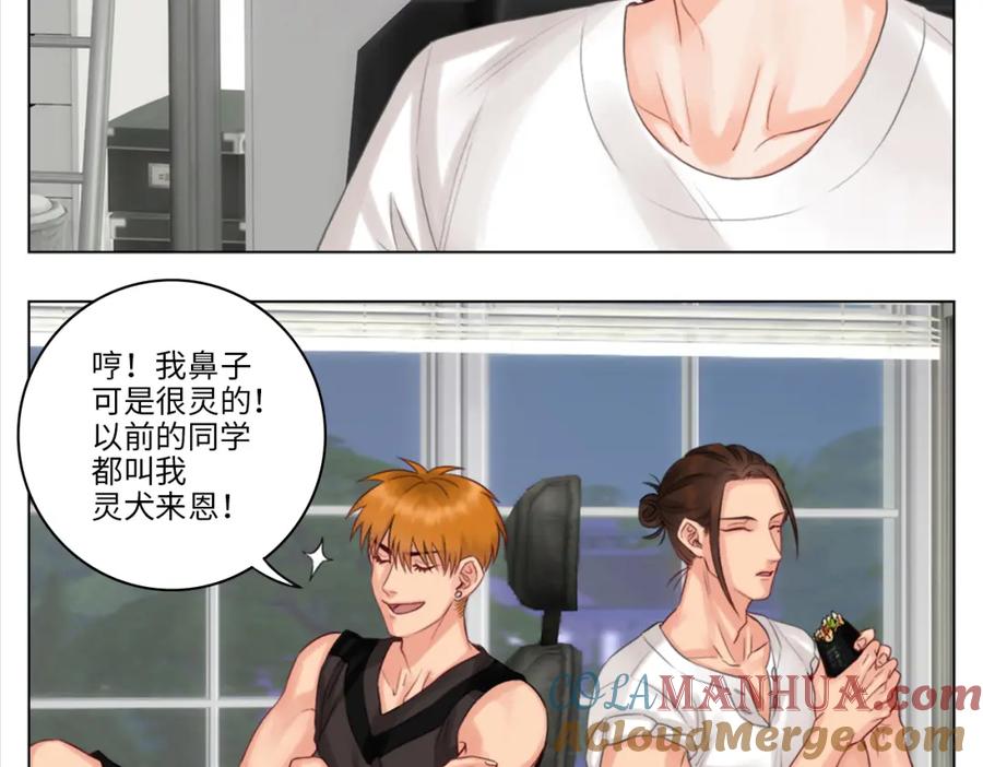 男生宿舍303 303室出人才 第3页