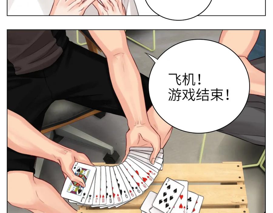 男生宿舍303 303室出人才 第53页