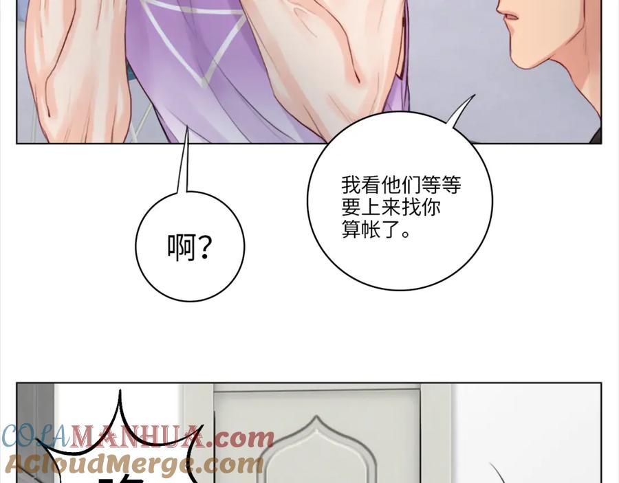 男生宿舍303 303室出人才 第24页