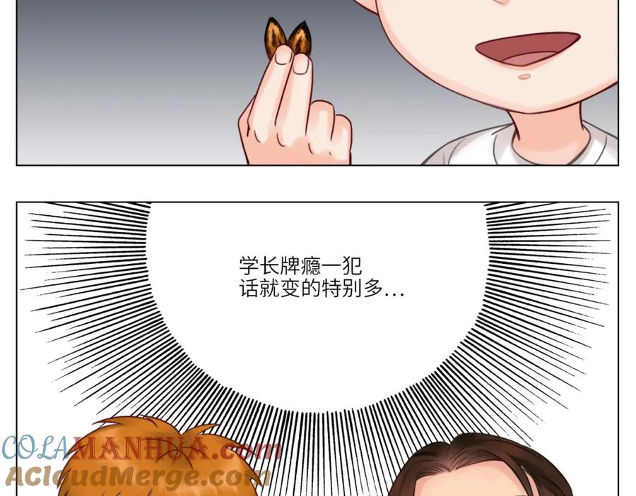 男生宿舍303 303室出人才 第39页
