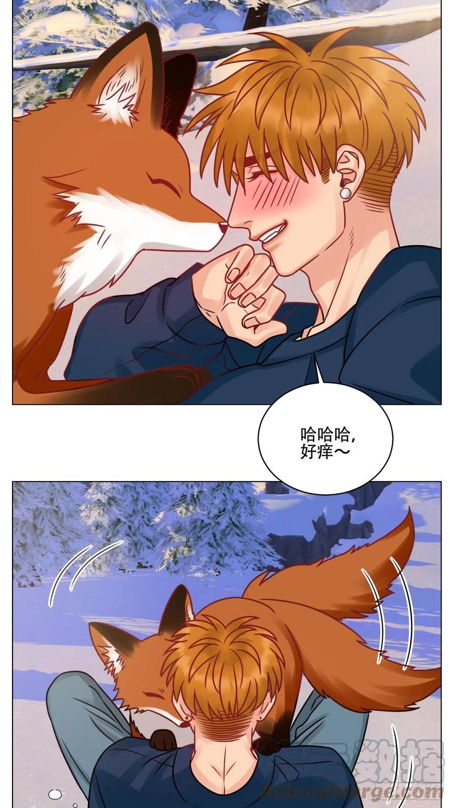 男生宿舍303 阿晏的属性又增加了！ 第7页