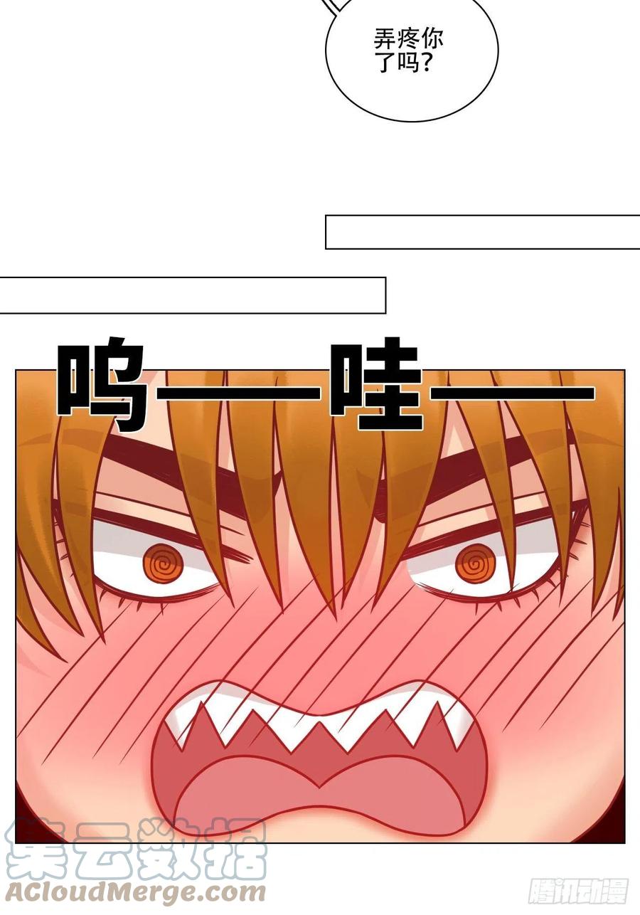 男生宿舍303 阿晏的属性又增加了！ 第13页