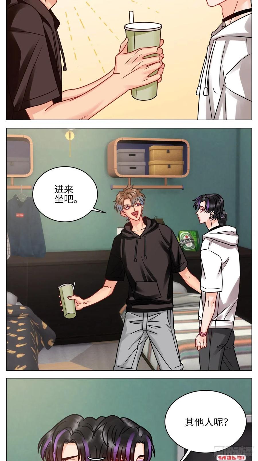 男生宿舍303 夏天的第一杯奶茶 第8页