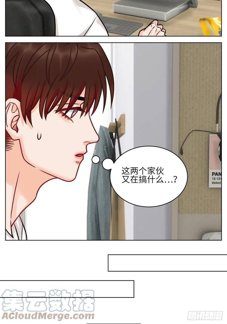 男生宿舍303 父子局都弱了！ 第11页