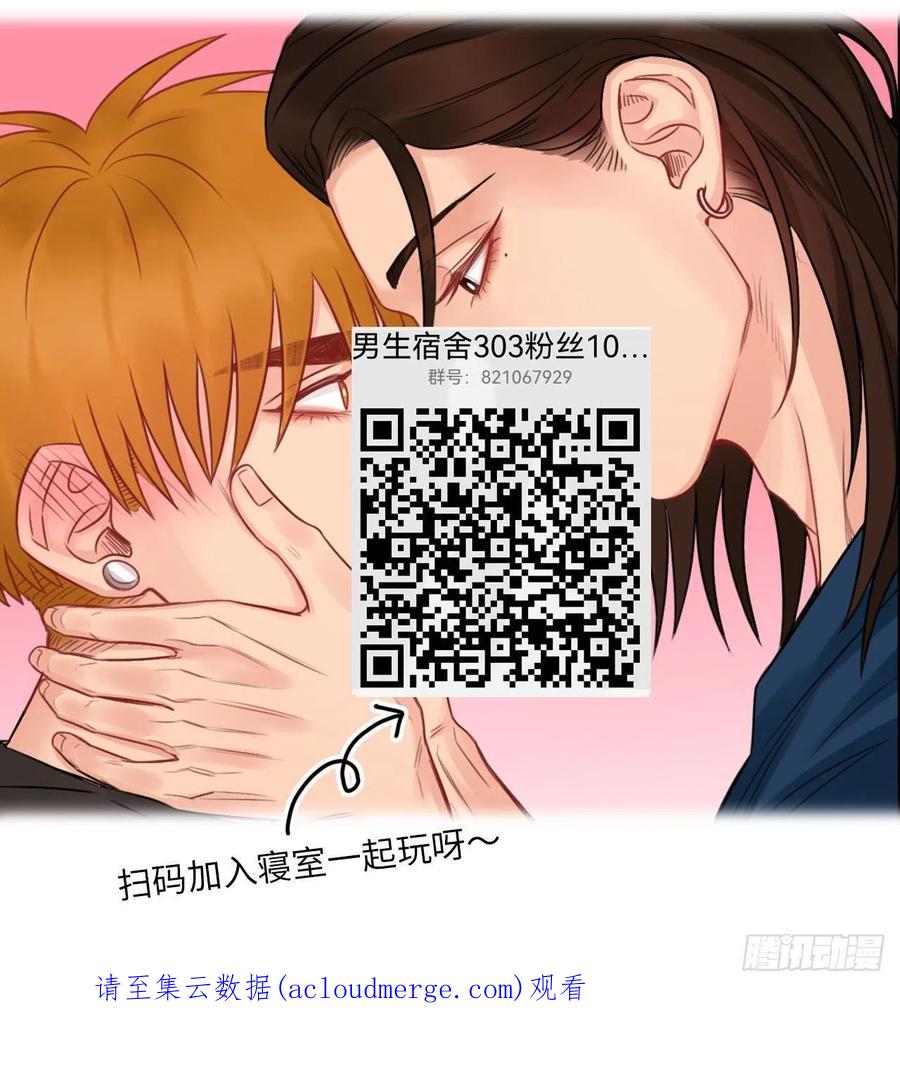 男生宿舍303 父子局都弱了！ 第24页