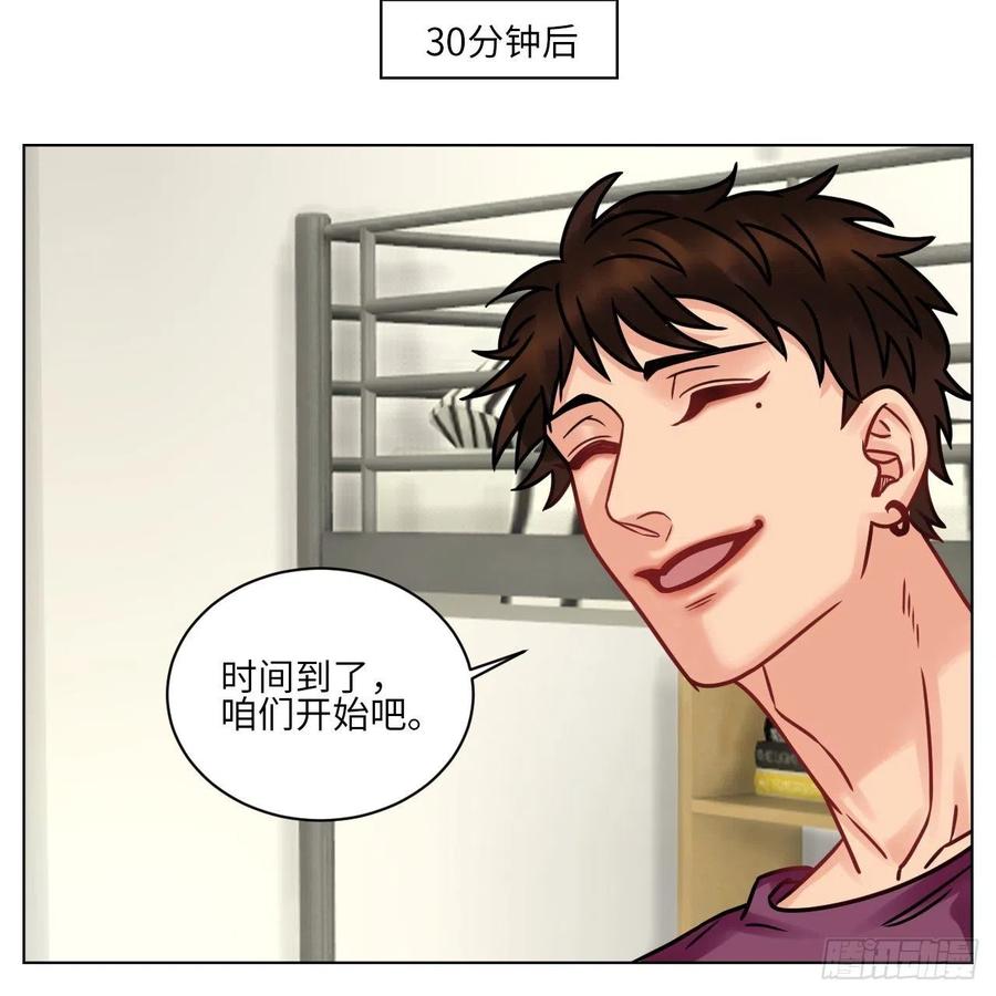 男生宿舍303 父子局都弱了！ 第12页