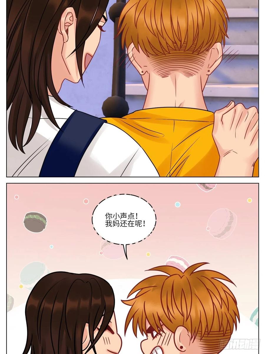男生宿舍303 双方“见家长” 第17页