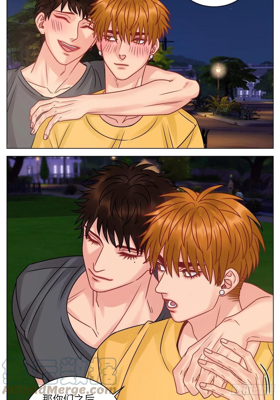 男生宿舍303 “巴叶”cp 第13页