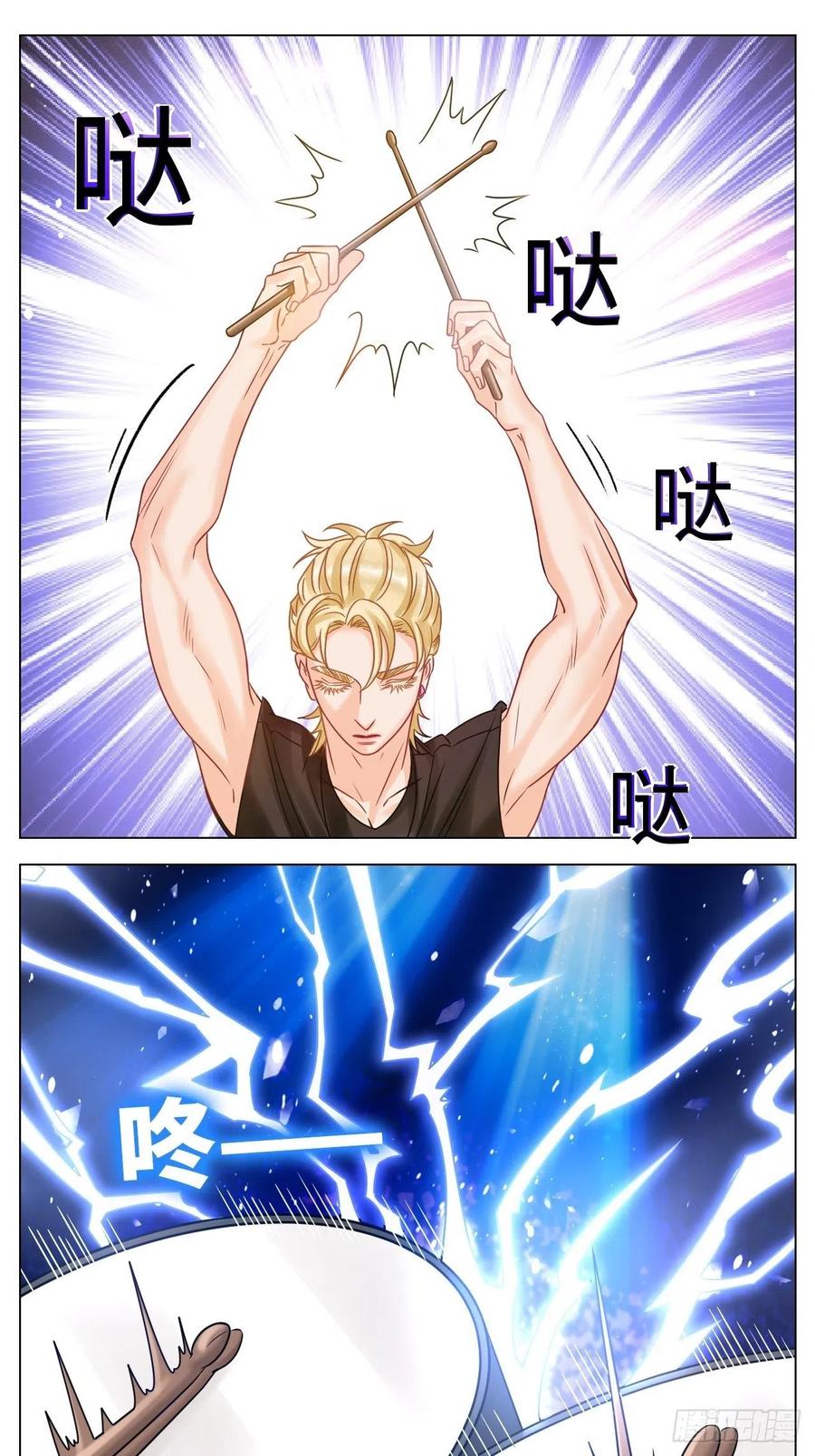 男生宿舍303 你在看着我吗？ 第10页