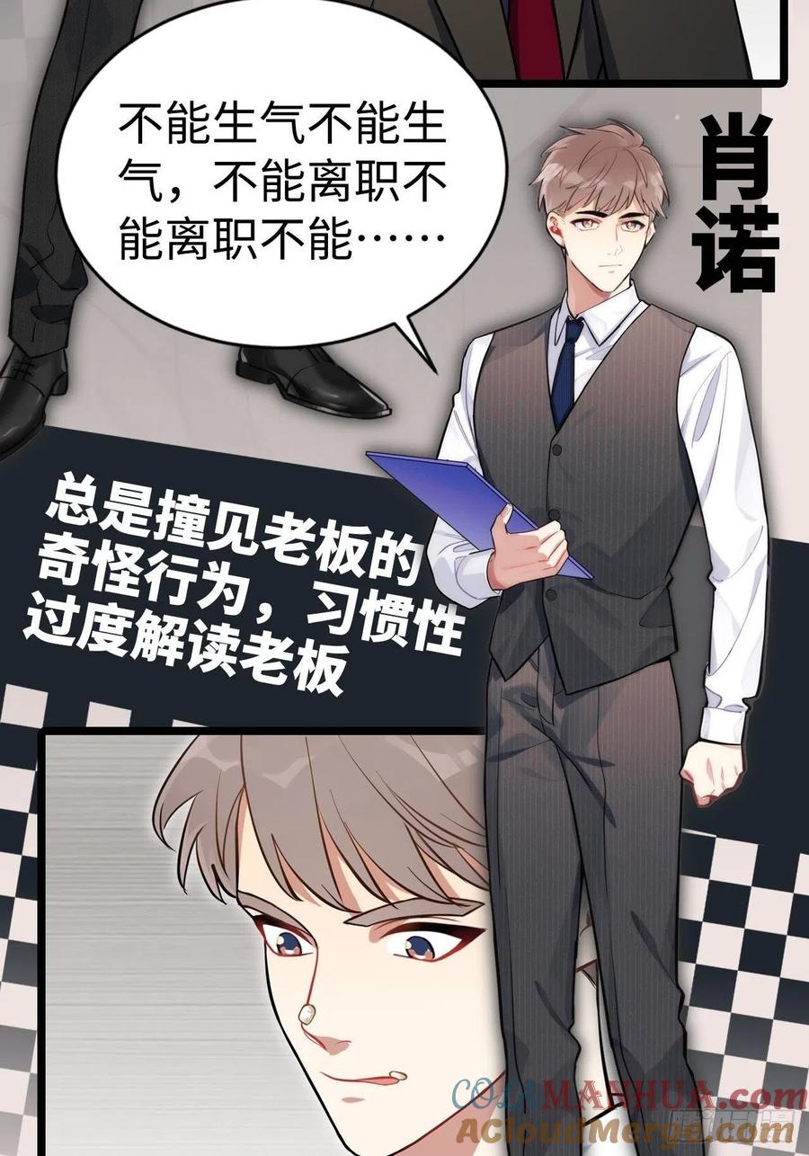 男生宿舍303 保护我方叶子 第17页
