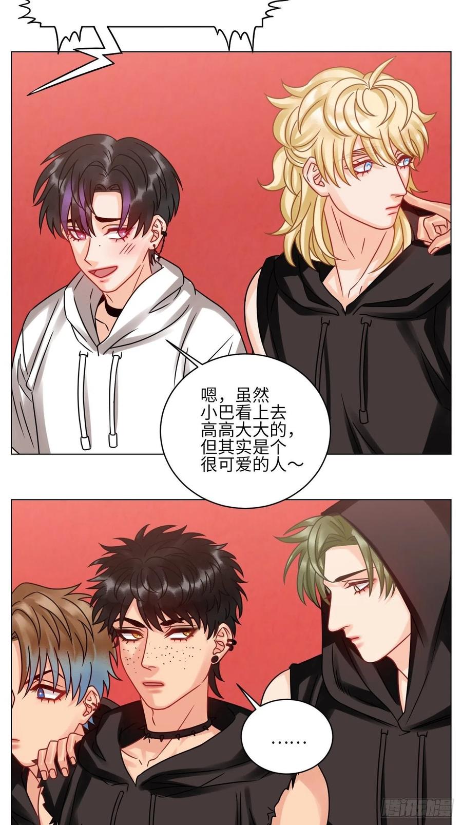 男生宿舍303 我是来加入这个家的 第12页