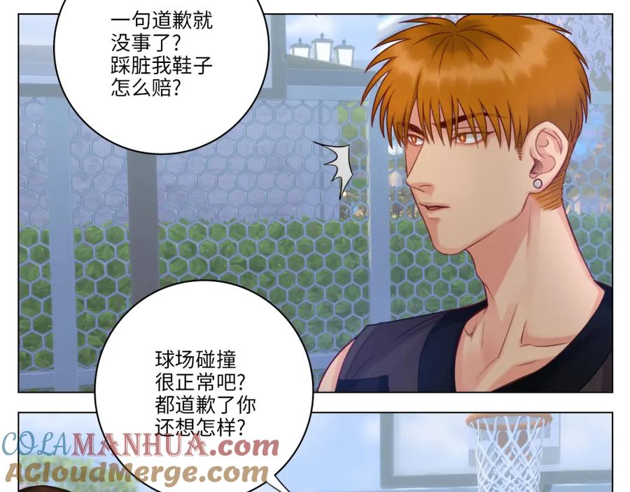 男生宿舍303 酒醉の小（hu）巴（die） 第7页