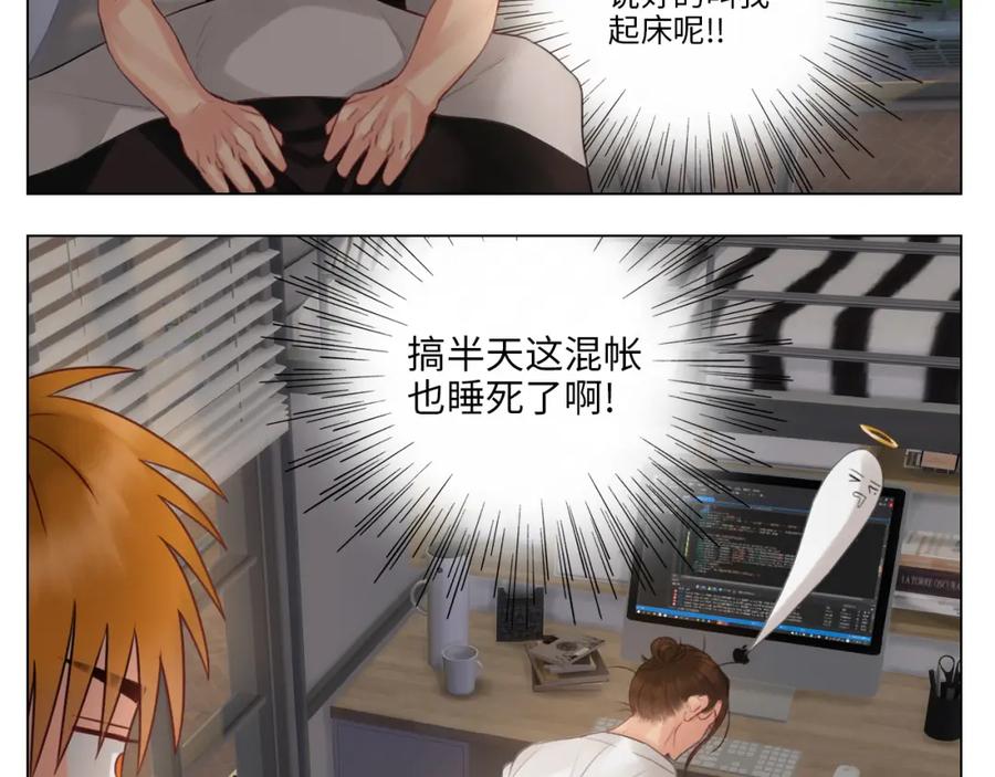 男生宿舍303 酒醉の小（hu）巴（die） 第54页