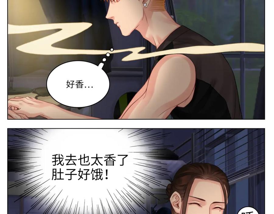 男生宿舍303 酒醉の小（hu）巴（die） 第45页