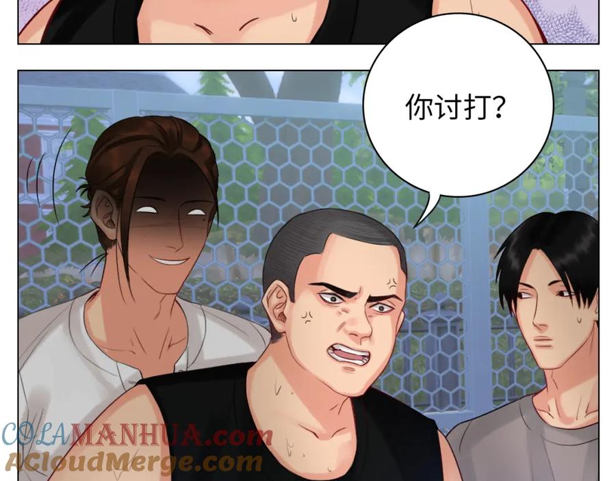 男生宿舍303 酒醉の小（hu）巴（die） 第13页