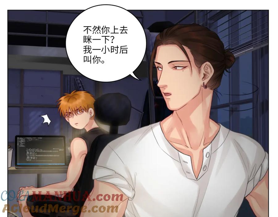 男生宿舍303 酒醉の小（hu）巴（die） 第49页