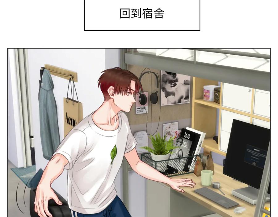 男生宿舍303 酒醉の小（hu）巴（die） 第36页