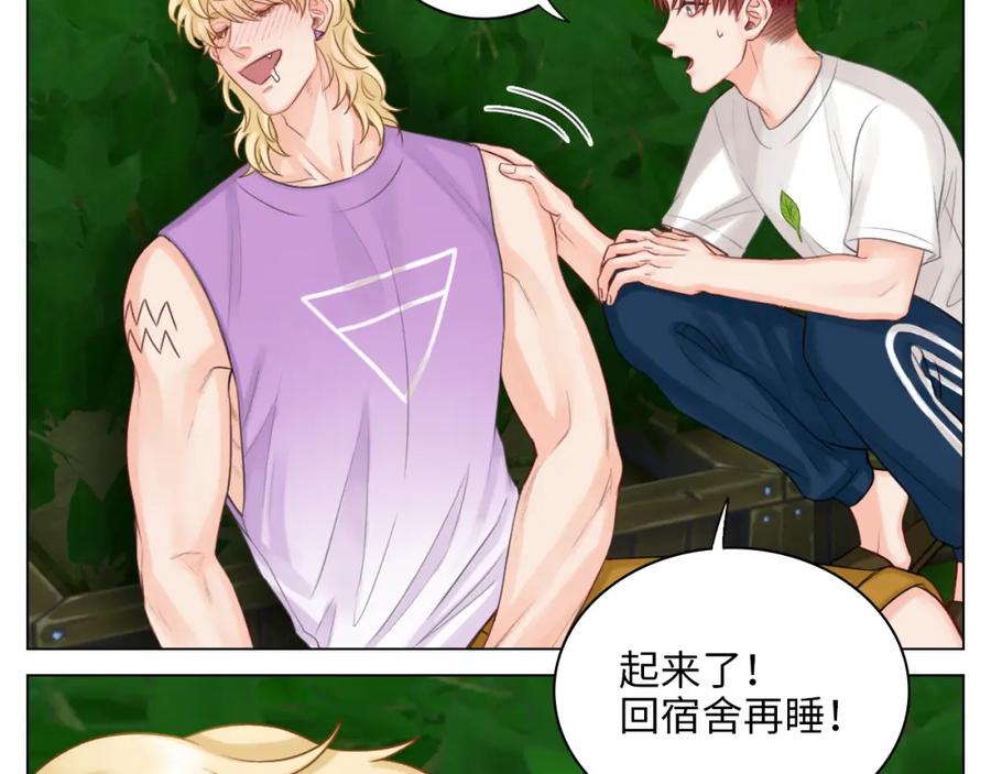 男生宿舍303 酒醉の小（hu）巴（die） 第26页