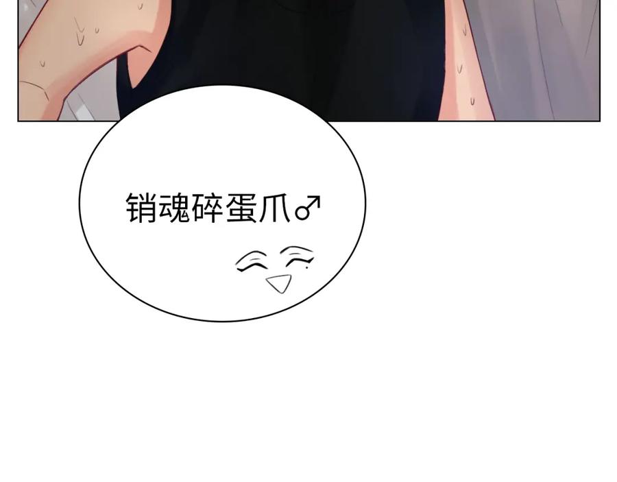 男生宿舍303 酒醉の小（hu）巴（die） 第14页