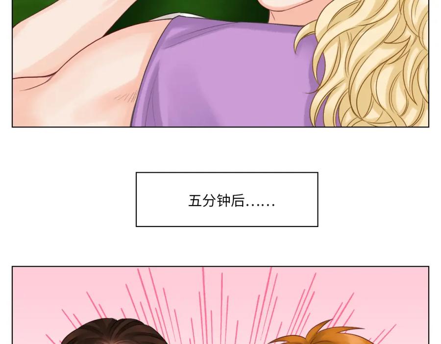 男生宿舍303 酒醉の小（hu）巴（die） 第32页