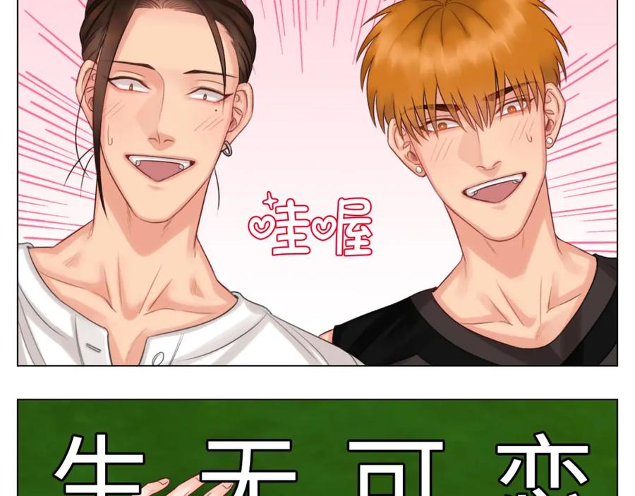 男生宿舍303 酒醉の小（hu）巴（die） 第33页