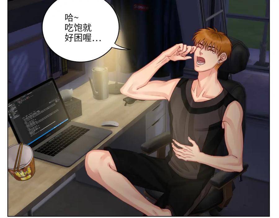 男生宿舍303 酒醉の小（hu）巴（die） 第48页