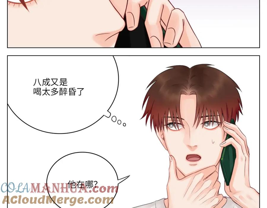 男生宿舍303 酒醉の小（hu）巴（die） 第22页