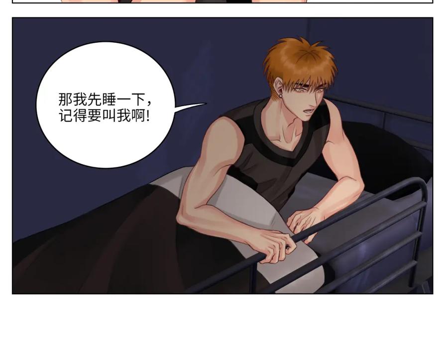 男生宿舍303 酒醉の小（hu）巴（die） 第51页