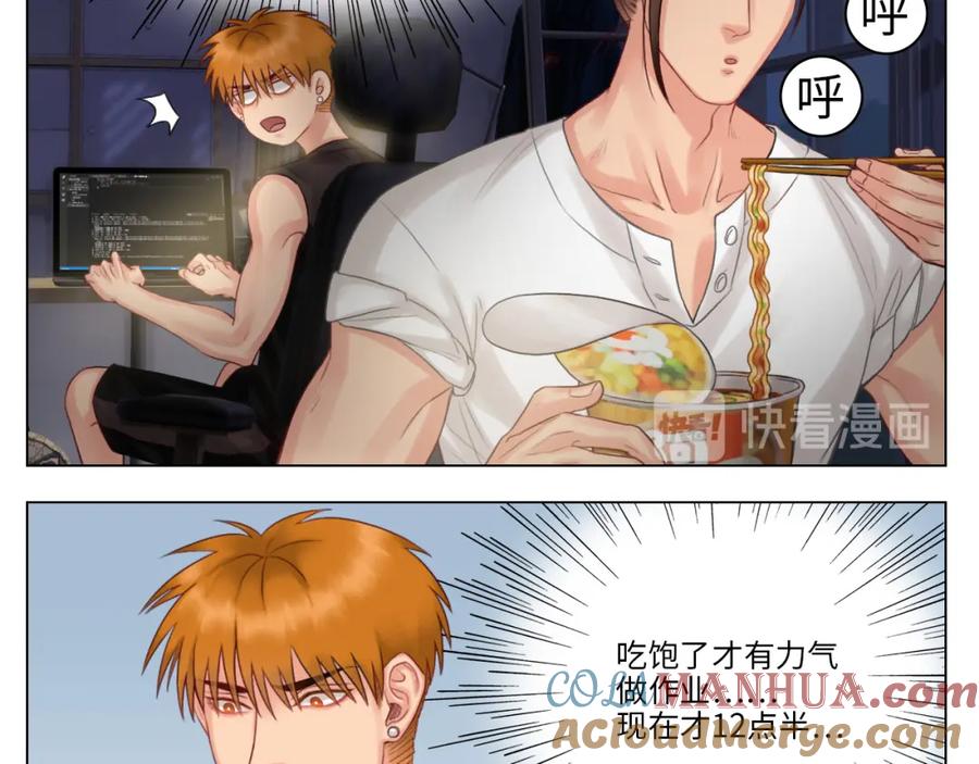 男生宿舍303 酒醉の小（hu）巴（die） 第46页