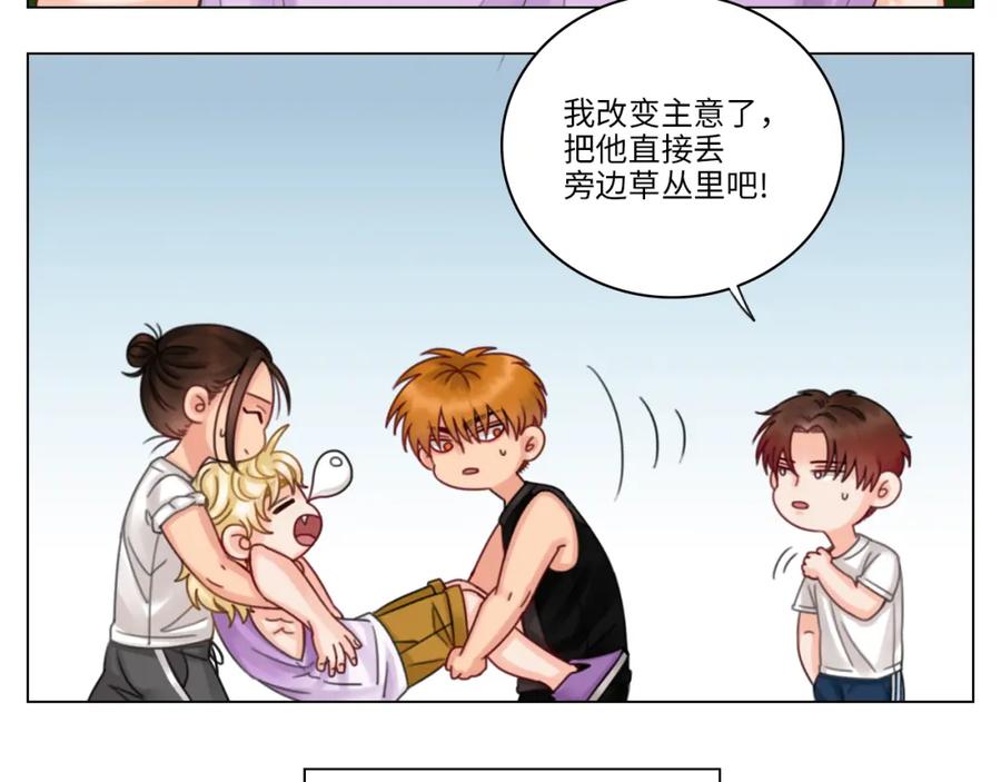 男生宿舍303 酒醉の小（hu）巴（die） 第35页
