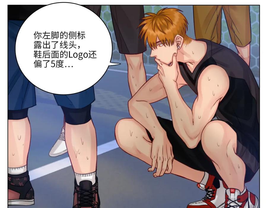 男生宿舍303 酒醉の小（hu）巴（die） 第11页