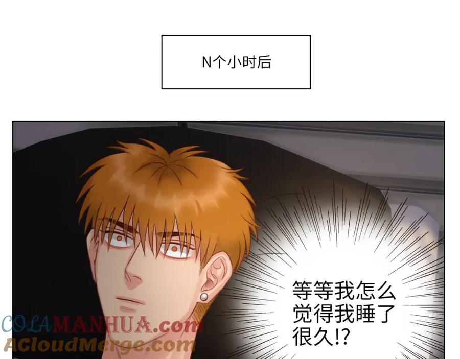 男生宿舍303 酒醉の小（hu）巴（die） 第52页