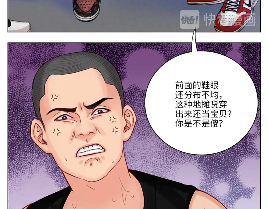 男生宿舍303 酒醉の小（hu）巴（die） 第12页