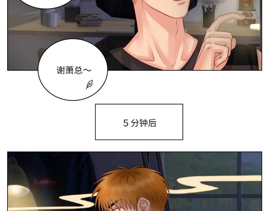 男生宿舍303 酒醉の小（hu）巴（die） 第44页