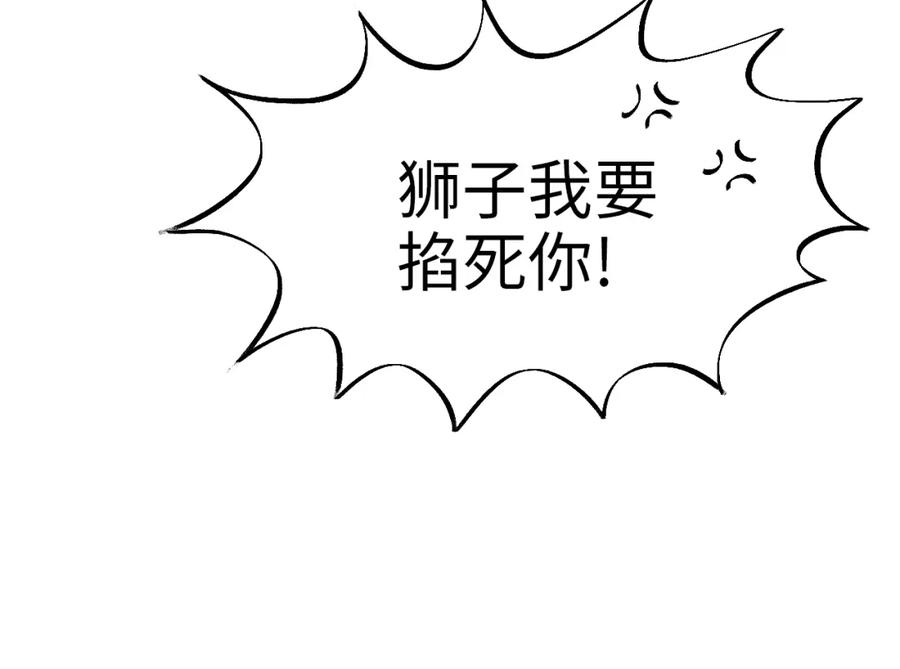 男生宿舍303 酒醉の小（hu）巴（die） 第38页