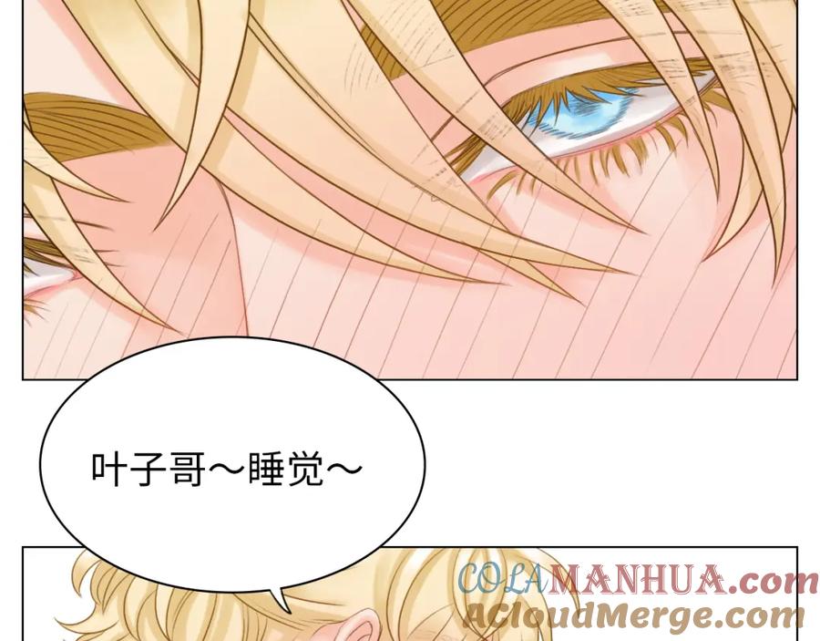 男生宿舍303 酒醉の小（hu）巴（die） 第28页