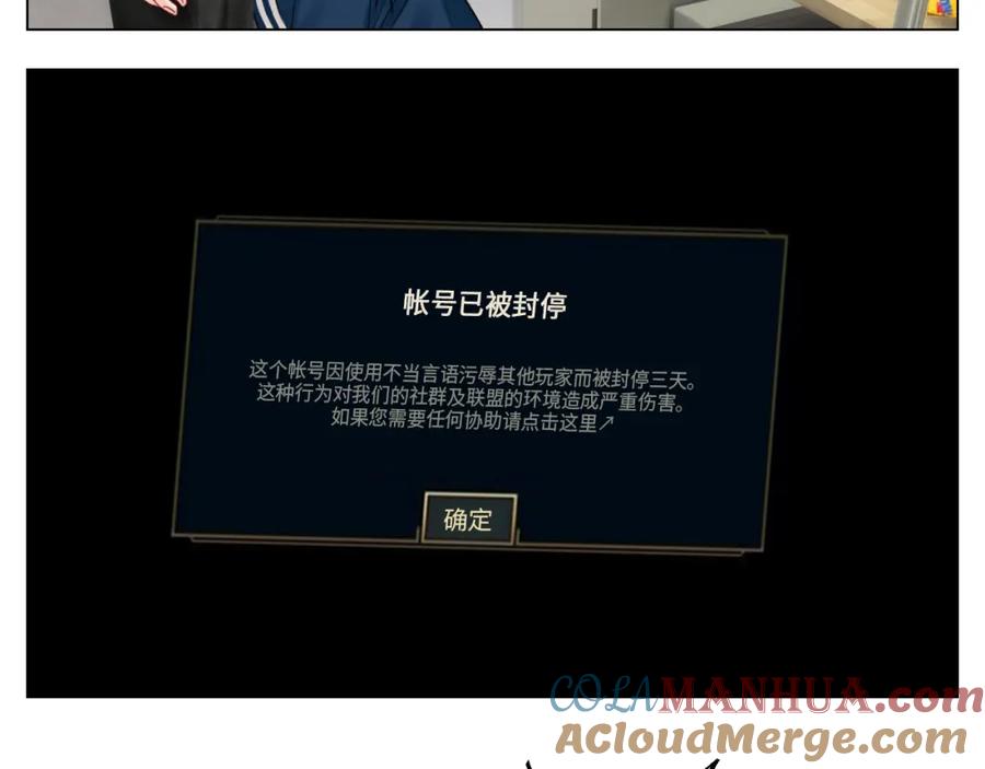 男生宿舍303 酒醉の小（hu）巴（die） 第37页