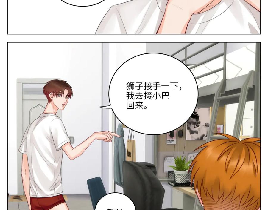 男生宿舍303 酒醉の小（hu）巴（die） 第23页