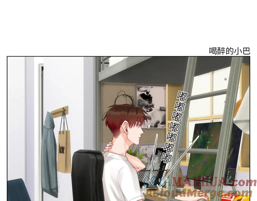男生宿舍303 酒醉の小（hu）巴（die） 第19页