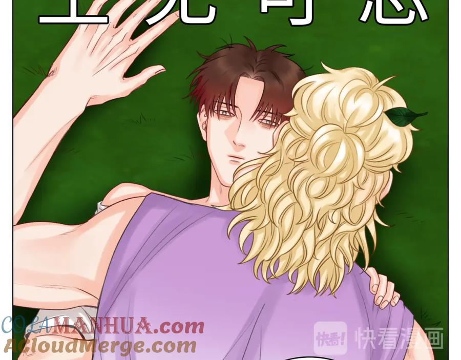 男生宿舍303 酒醉の小（hu）巴（die） 第34页
